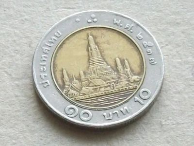 Лот: 19860861. Фото: 1. Монета 10 бат Таиланд 2008 - 2017... Азия