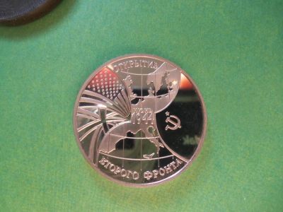 Лот: 8194581. Фото: 1. 3 рубля 1994 "Открытие второго... Россия после 1991 года