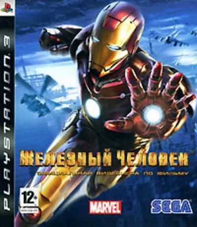 Лот: 3536947. Фото: 1. Железный Человек (PS3). Игры для консолей