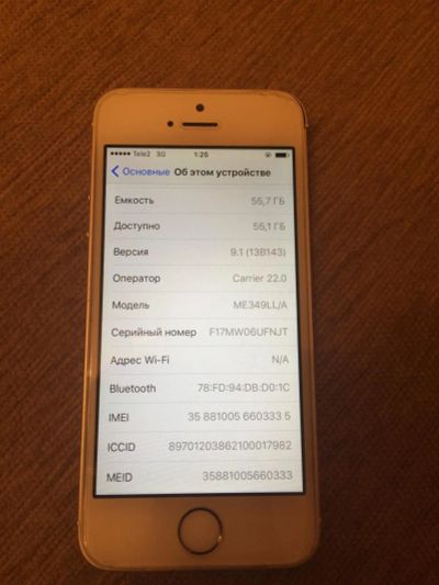 Лот: 6607215. Фото: 1. Apple iPhone 5S gold 64GB обмены... Смартфоны