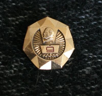 Лот: 3416409. Фото: 1. Значок 9 класс. Другое (значки, медали, жетоны)