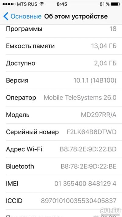 Лот: 8719511. Фото: 1. Apple iPhone 5 16 гб. Смартфоны