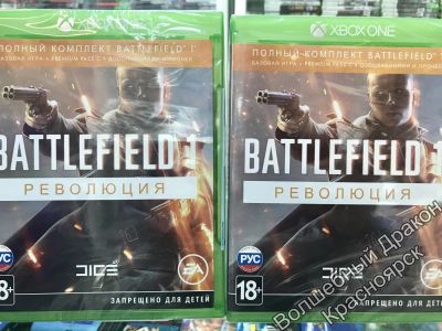 Лот: 11937634. Фото: 1. Battlefield 1 Революция игра для... Игры для консолей