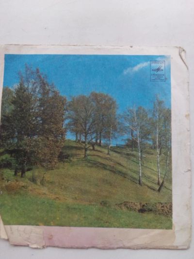 Лот: 8038450. Фото: 1. пластинка 18 Кальман. ария мистера... Аудиозаписи