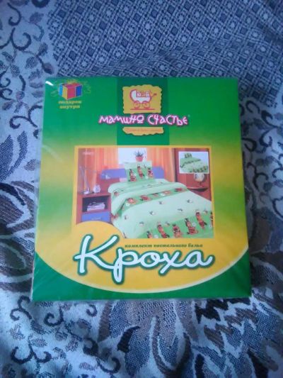 Лот: 7107388. Фото: 1. комплект постельного белья для... Постельные принадлежности