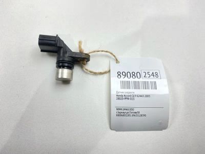 Лот: 23276103. Фото: 1. Датчик скорости Honda Accord 2005... Двигатель и элементы двигателя