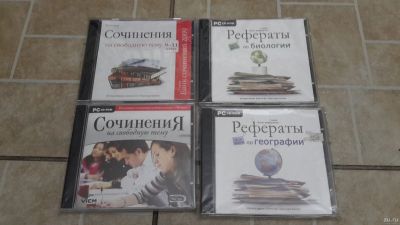 Лот: 16941133. Фото: 1. Диск сочинения лицензия. Энциклопедии, словари, обучающие