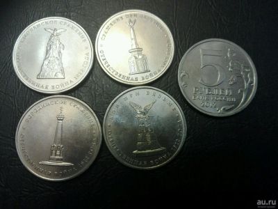 Лот: 13247700. Фото: 1. Монеты. Россия после 1991 года