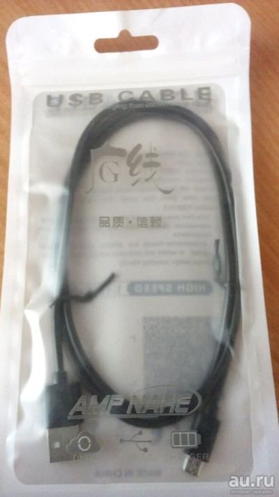 Лот: 9953999. Фото: 1. Usb - micro usb 1метр android. Зарядные устройства, блоки питания, адаптеры сетевые для смартфонов