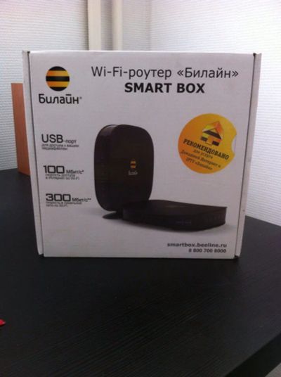 Лот: 7025997. Фото: 1. Wi-Fi роутер «Билайн Smart Box... WiFi, Bluetooth адаптеры