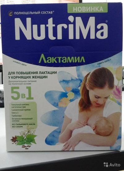 Лот: 14412350. Фото: 1. NutriMa Лактамил 350г Напиток... Детское питание