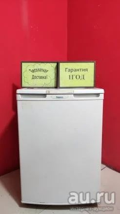 Лот: 18400735. Фото: 1. холодильник Бирюса 8 б/у код 20165. Холодильники, морозильные камеры