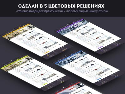 Лот: 6860577. Фото: 1. Автомаркет Багажники. Доменные имена, сайты
