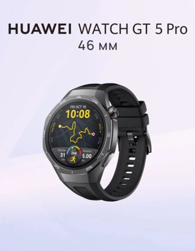 Лот: 24918719. Фото: 1. Смарт часы Huawei Watch GT5 Pro... Смарт-часы, фитнес-браслеты, аксессуары