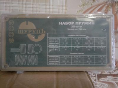 Лот: 8207958. Фото: 1. Набор пружин 200пр matrix. Ручной инструмент