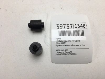 Лот: 20389440. Фото: 1. Втулка Toyota Carina 1996 9056106014... Кузов