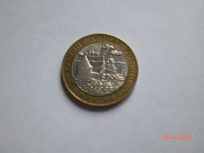Лот: 11413318. Фото: 1. 10 рублей биметалл. Псков. Россия после 1991 года