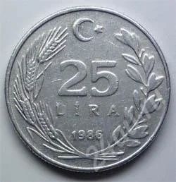 Лот: 198737. Фото: 1. Турция. 25 лира 1986г. Ближний восток