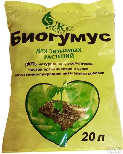 Лот: 9556909. Фото: 1. Удобрение для всех растений -... Удобрения, химия