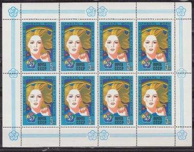 Лот: 14477473. Фото: 1. 1985, апрель-май. XII Всемирный... Марки