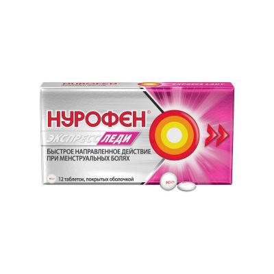 Лот: 23715859. Фото: 1. Нурофен Экспресс Леди таб.п о... Лекарства