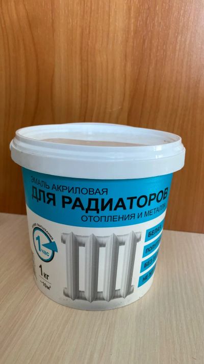 Лот: 20269753. Фото: 1. Краска эмаль новая. Другое (для дачи, дома, огорода, бани, парка)