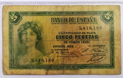 Лот: 20991823. Фото: 1. Испания 5 песет 1935 без серии... Европа