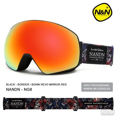 Лот: 13043204. Фото: 1. Горнолыжные очки NANDN NG8 со... Маски, очки