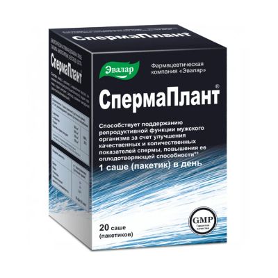 Лот: 23711060. Фото: 1. Спермаплант пор. 3,5г №20. Лекарства