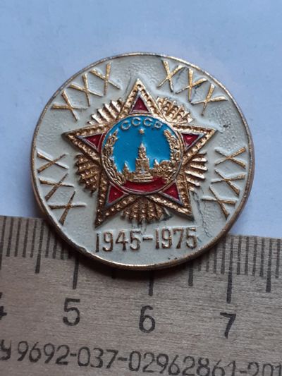 Лот: 19150935. Фото: 1. ( №14151) значки праздники,Советская... Сувенирные