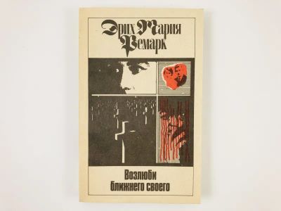 Лот: 23303217. Фото: 1. Собрание сочинений в одиннадцати... Художественная