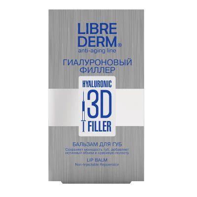 Лот: 23732102. Фото: 1. Librederm 3D Гиалуроновый филлер... Лекарства