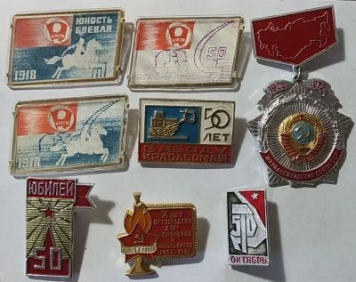 Лот: 20021694. Фото: 1. Значки "юбилейные". Юбилейные