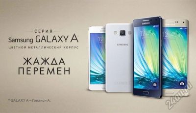 Лот: 5547980. Фото: 1. Samsung A5. Смартфоны