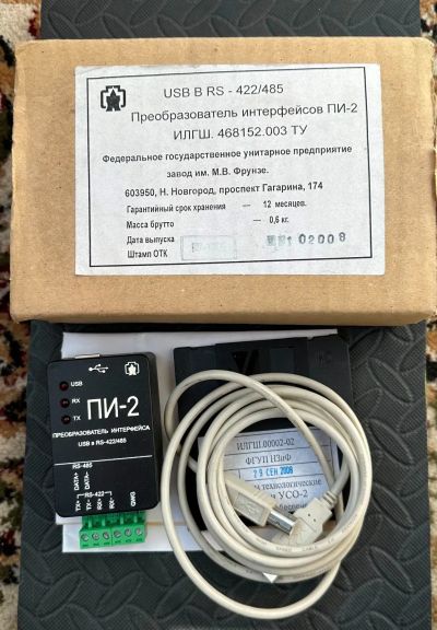 Лот: 21248845. Фото: 1. Преобразователь интерфейсов ПИ2. Микроконтроллеры