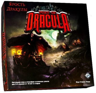 Лот: 10633212. Фото: 1. Настольная игра Ярость Дракулы... Настольные игры, карты