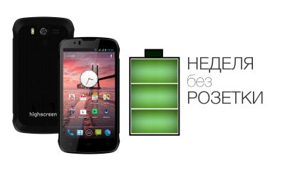 Лот: 4213305. Фото: 1. Highscreen Boost / DNS S4502... Смартфоны