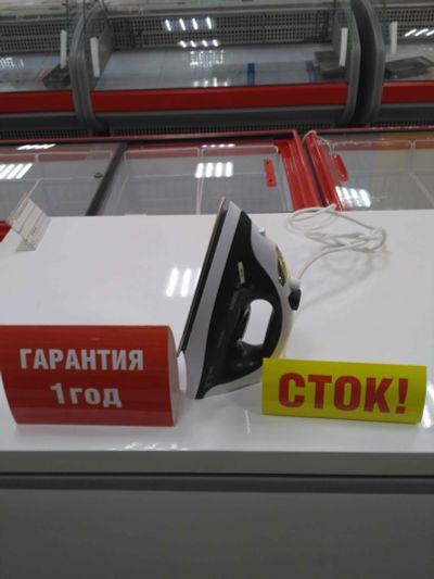 Лот: 13375490. Фото: 1. Утюг bosch tda2360(6215899). Утюги, парогенераторы, отпариватели