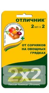 Лот: 23537960. Фото: 1. Средство от сорняков Отличник... Средства от насекомых и грызунов