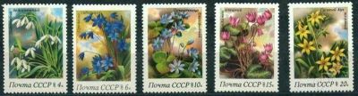 Лот: 1387321. Фото: 1. 1983 (5330) флора цветы полная. Марки