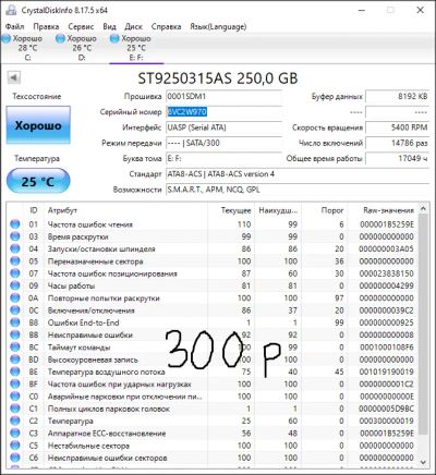 Лот: 19907784. Фото: 1. жесткие диски на ноутук. Жёсткие диски (HDD)