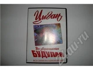 Лот: 262553. Фото: 1. фильм 2. Другое (бытовая техника)