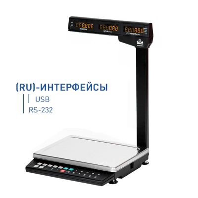 Лот: 17069267. Фото: 1. Весы настольные торговые МАССА-К... Торговое