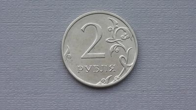 Лот: 6677509. Фото: 1. 2 рубля 2009 ммд. Россия после 1991 года