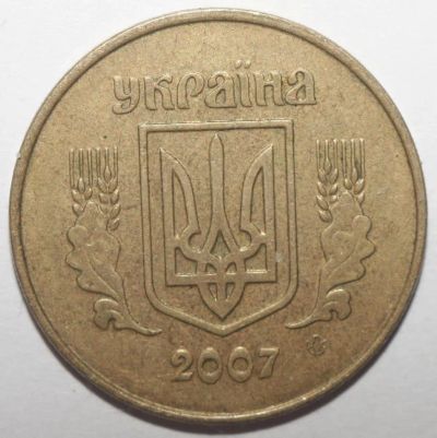 Лот: 10162857. Фото: 1. 25 копеек 2007 год. Украина. Страны СНГ и Балтии