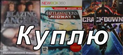 Лот: 6994173. Фото: 1. Куплю или приму в дар игры «Bullet... Игры для консолей