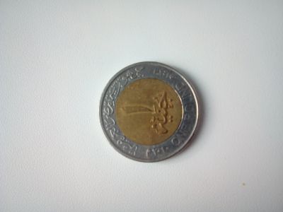 Лот: 14762322. Фото: 1. Монета 1 фунт, египет. Африка