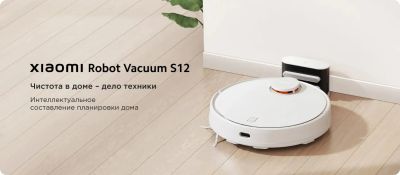 Лот: 21176917. Фото: 1. Робот-пылесос Xiaomi Robot Vacuum... Пылесосы, паровые швабры