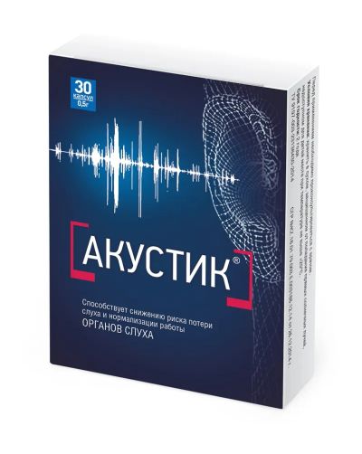 Лот: 23986884. Фото: 1. Акустик капс. 0,5г №30. Народная медицина, БАДы