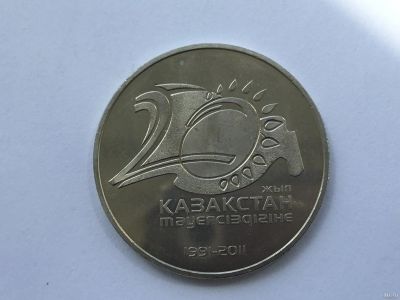 Лот: 7235488. Фото: 1. Казахстан 50 тенге 2011 года 20-лет... Страны СНГ и Балтии